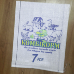 мешок с логотипом комбикорм 40х50 - 40х55 (7кг)